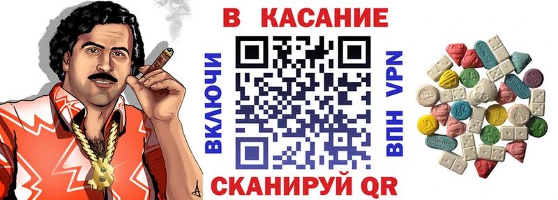 Магазины продажи наркотиков Ак-Довурак Амфетамин Мефедрон KRAKEN как войти МАРИХУАНА COCAIN ГАШ Метадон