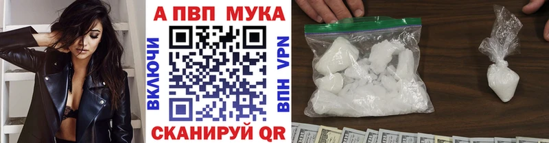 A-PVP Соль  omg ONION  Ак-Довурак  даркнет сайт 