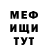 Амфетамин 97% milub