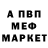 Амфетамин Premium Barry mepham