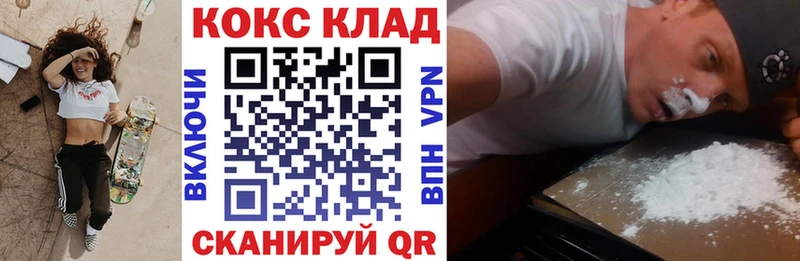 Кокаин Перу  Ак-Довурак 