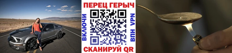 Героин афганец закладки Ак-Довурак