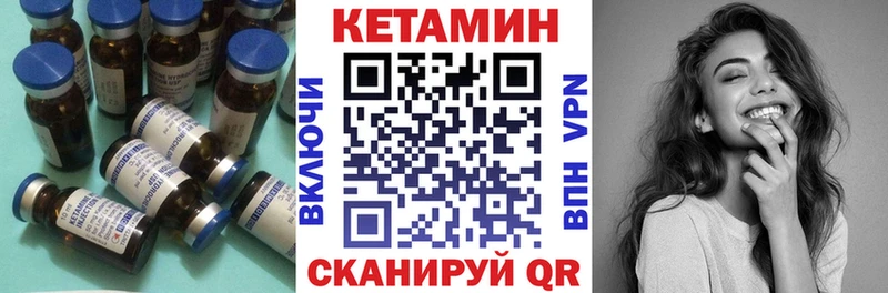 Кетамин ketamine  ссылка на мегу маркетплейс  Ак-Довурак  где купить наркоту 