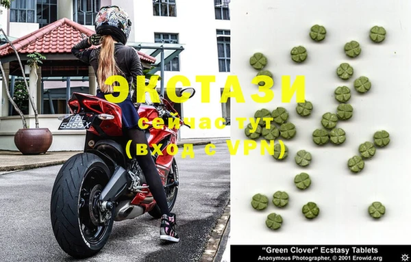 MDMA Premium VHQ Алексеевка