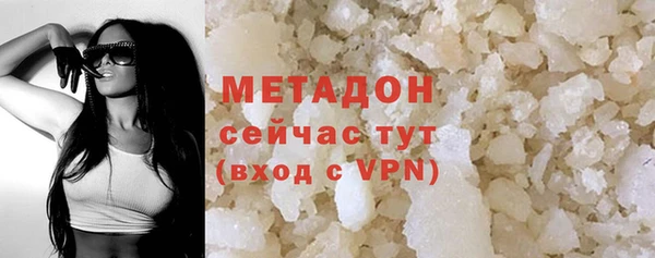 гашиш Арсеньев
