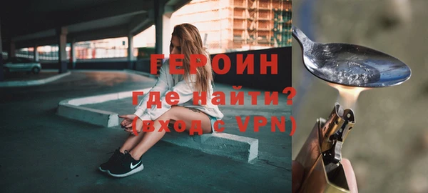 мяу мяу кристалл Надым