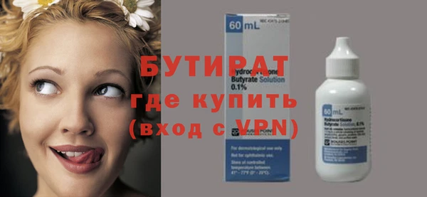 мефедрон VHQ Алексин