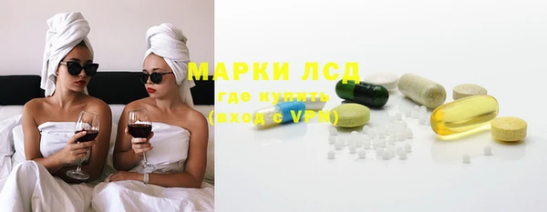 мяу мяу кристалл Надым