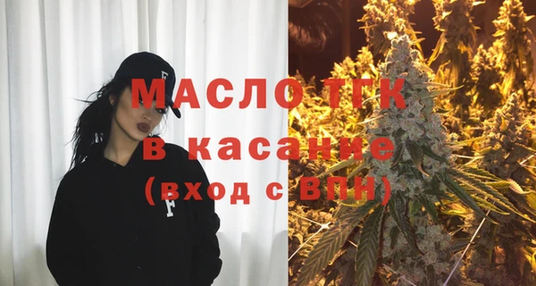 скорость Армянск