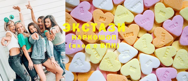 ECSTASY Наволоки