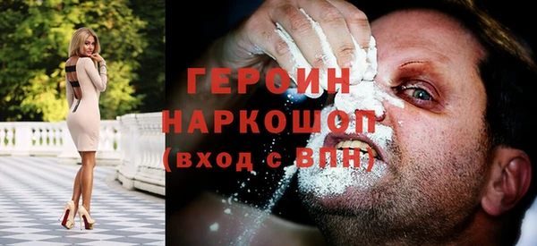 гашиш Арсеньев