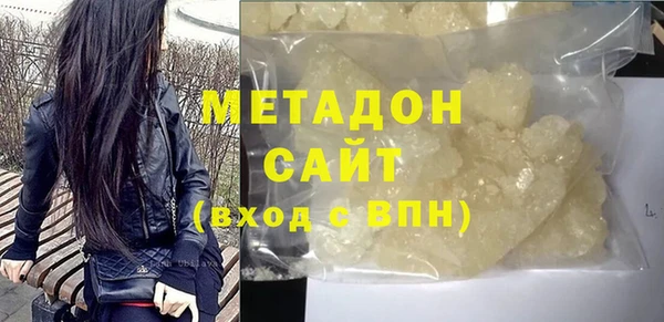 мефедрон VHQ Алексин