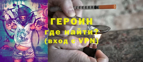 мяу мяу кристалл Надым