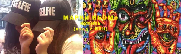 MDMA Premium VHQ Алексеевка