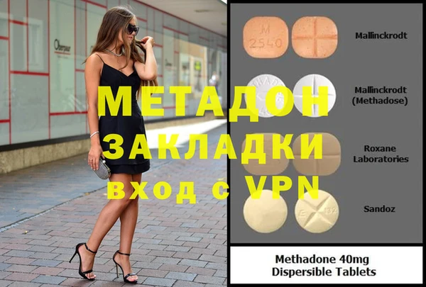 MDMA Premium VHQ Алексеевка