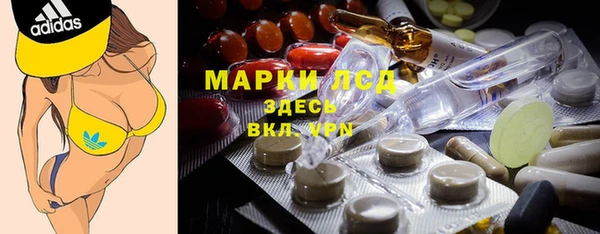 гашиш Арсеньев
