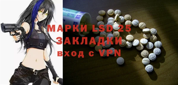 гашиш Арсеньев