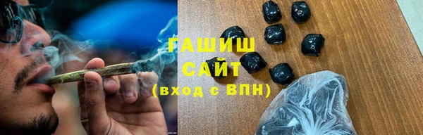скорость Армянск