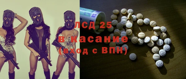 MDMA Premium VHQ Алексеевка