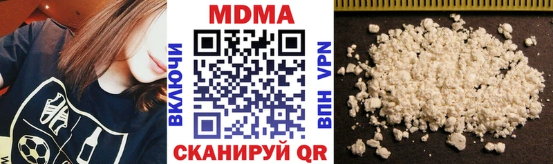 MDMA молли  хочу наркоту  Ак-Довурак 