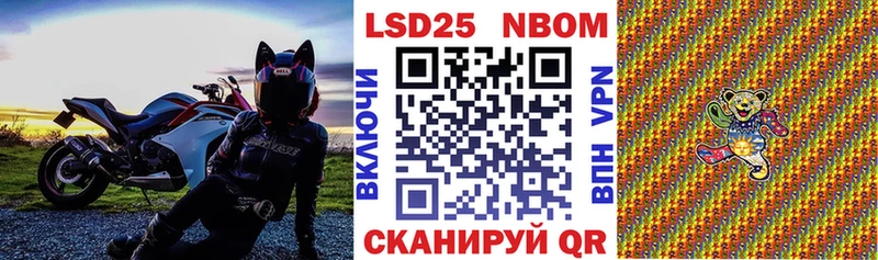 Марки N-bome 1,8мг  где купить   Ак-Довурак 