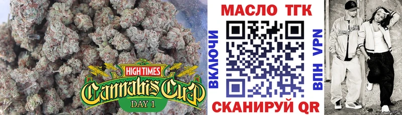 ТГК гашишное масло Ак-Довурак