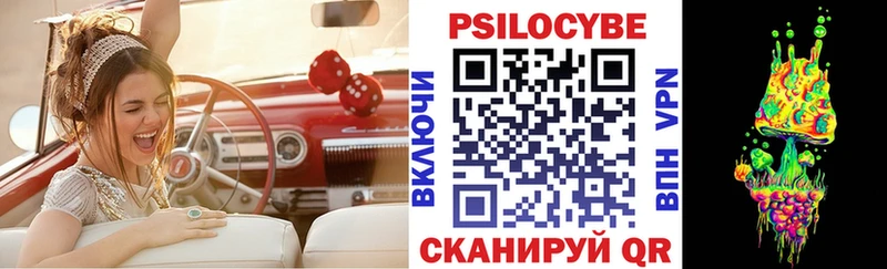Псилоцибиновые грибы мицелий  Ак-Довурак 
